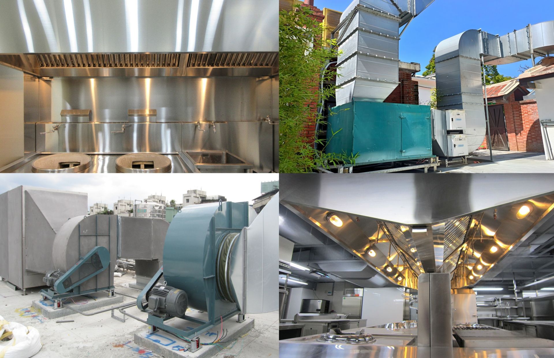 廚房油煙處理系統