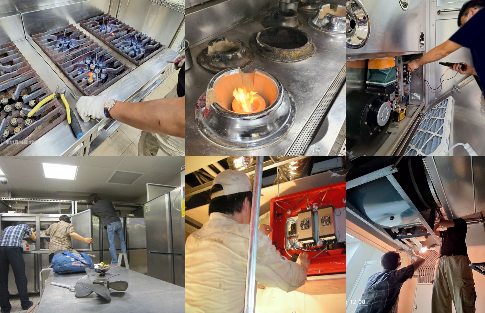 設備維修與保養